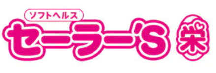 あ