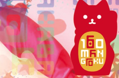 和風パブ 百万石