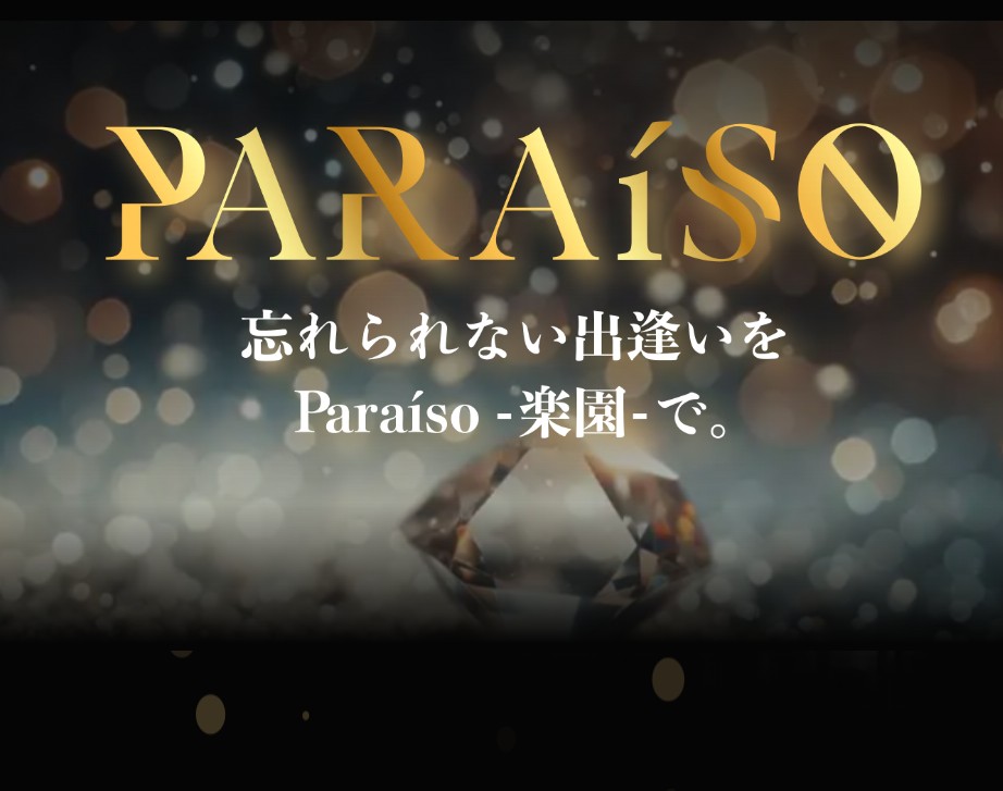https://bar-paraiso.com/