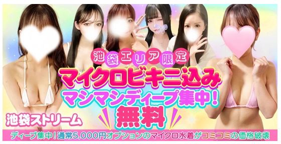 ストリーム