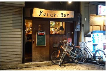 ユルリ バー