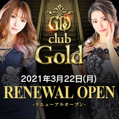https://www.club-gold-nagoya.com/
