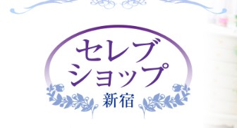 ヘルス