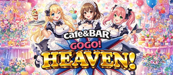 GOGO HEAVEN 弘前店