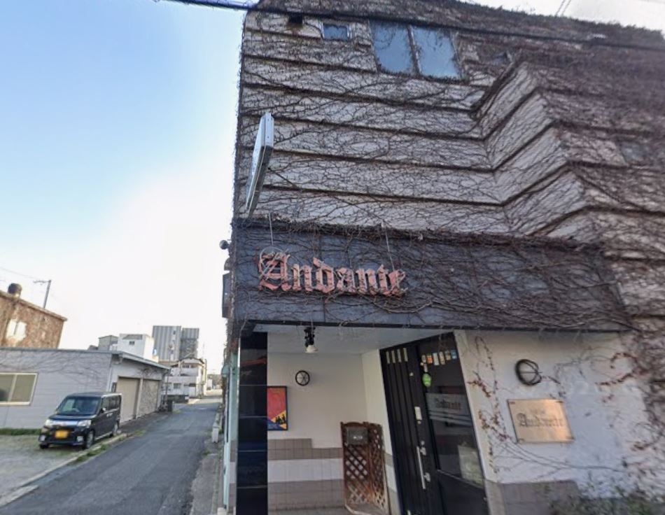 アンダンテ