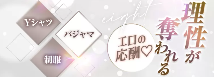 https://www.cabaseku.jp/kanto/kawasaki/shop/1469/