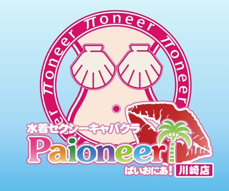 https://www.paioneer.jp/kawasaki/