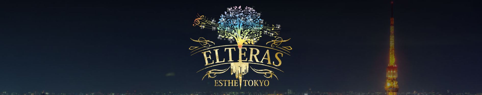 ELTERAS(エルテラス)