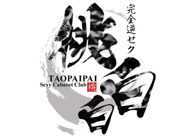 https://taopaipai.hokkaido-susukino.net/