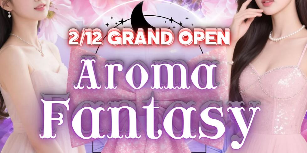 Aroma fantasy