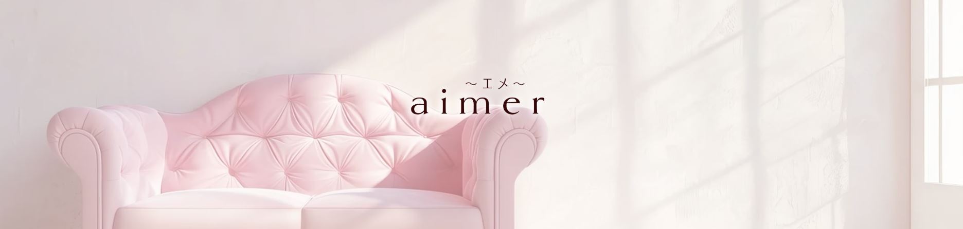 aimer(旧:PIECE)
