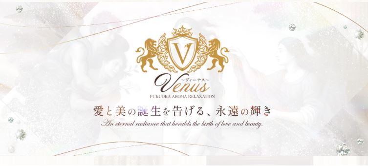④VENUS(旧:AROMA SECRET)