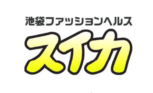 スイカ