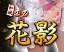 https://kaei-ksc.com/
