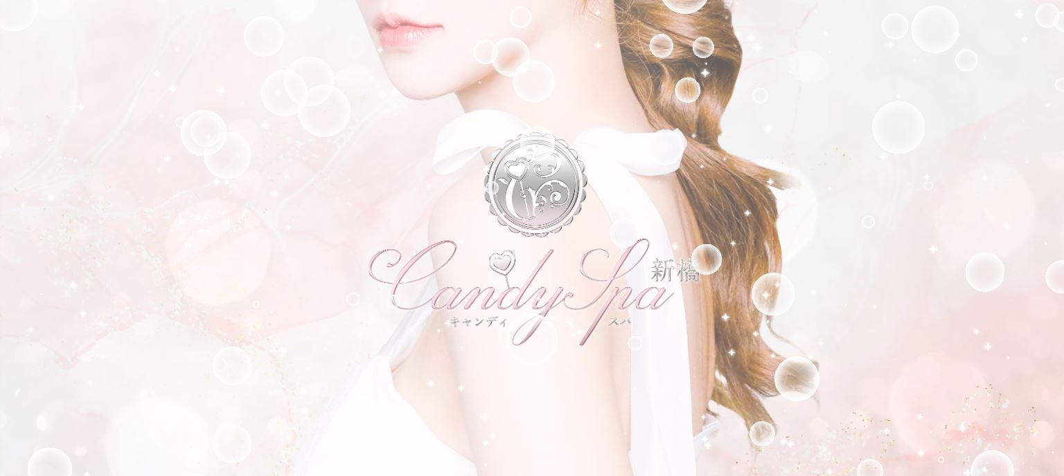 Candy Spa(キャンディースパ)