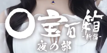 https://www.cabaseku.jp/kanto/kabukichou/shop/1301/