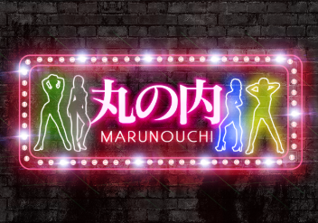 https://ikebukuro-marunouchi.com/