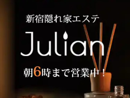 メンズエステ