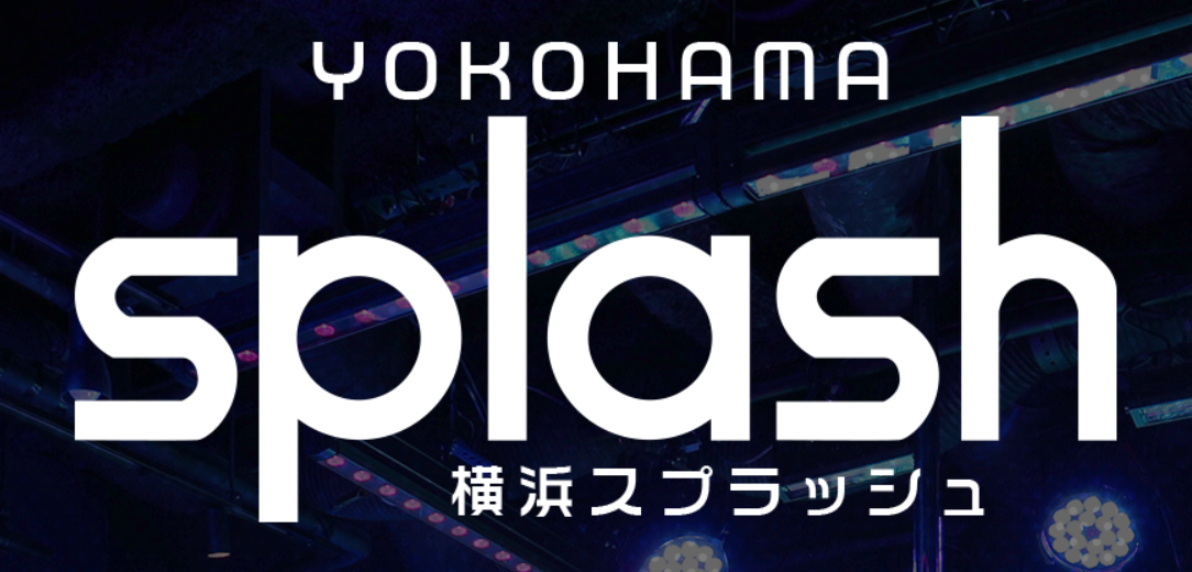 https://www.kanagawa-yokohamasplash.com/