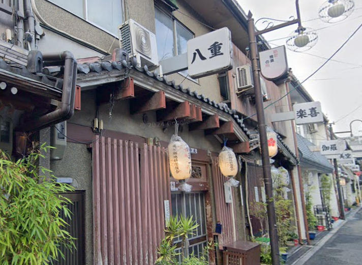 八重