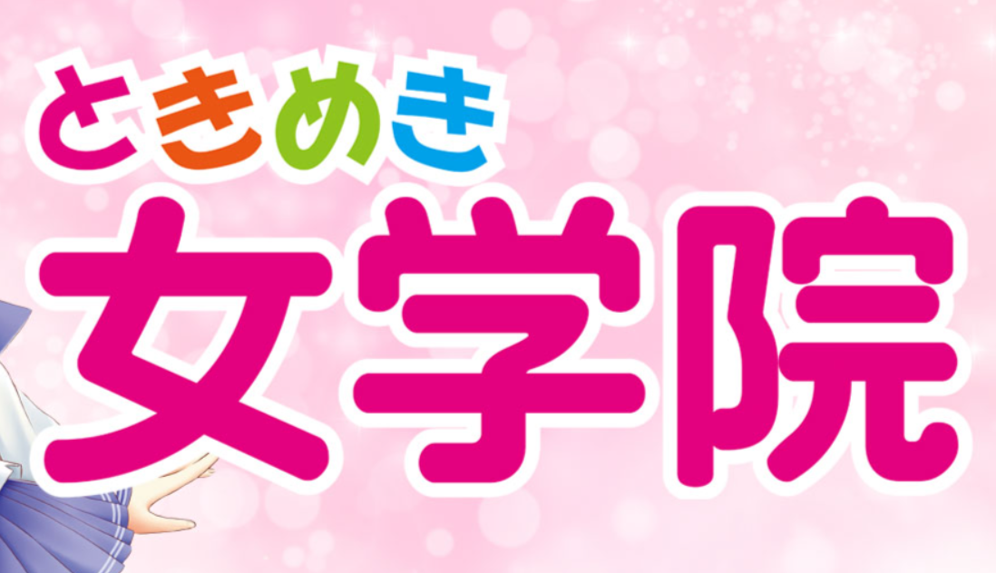 https://yokohama-kannai-tj.com/