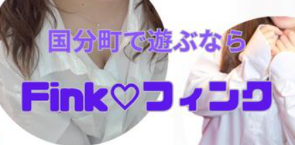 https://fujoho.jp/index.php?p=shop&id=52266
