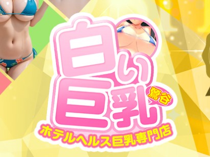 https://ugu.siroi-boin.jp/
