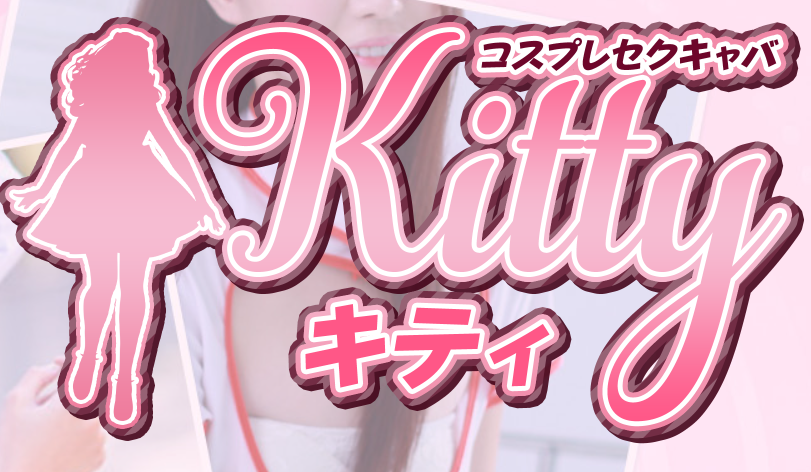 https://www.kitty-kyoto.com/