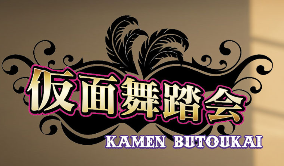 https://kamenbutoukai-kanazawa.com/