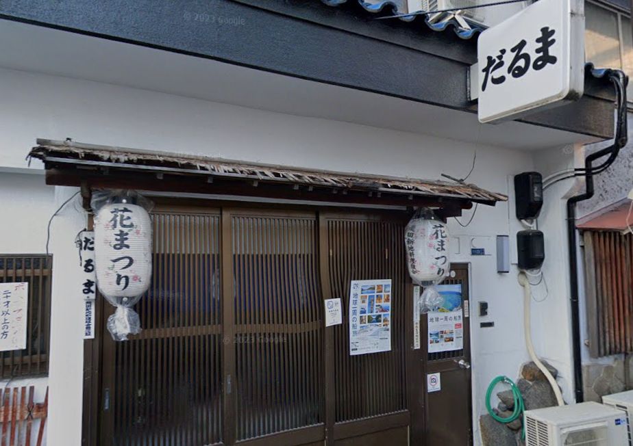だるま