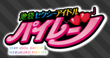 https://ikebukuro-pirates.com/