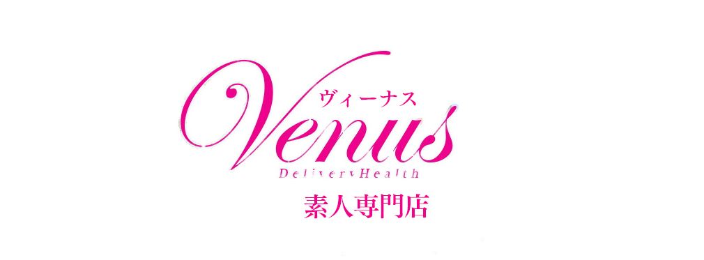 ④ヴィーナス(旧:アトリエ)