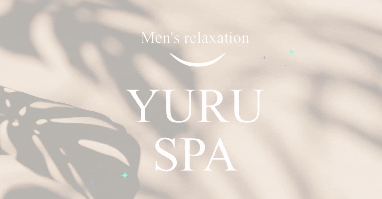 YURU SPA(ゆるすぱ) 五反田