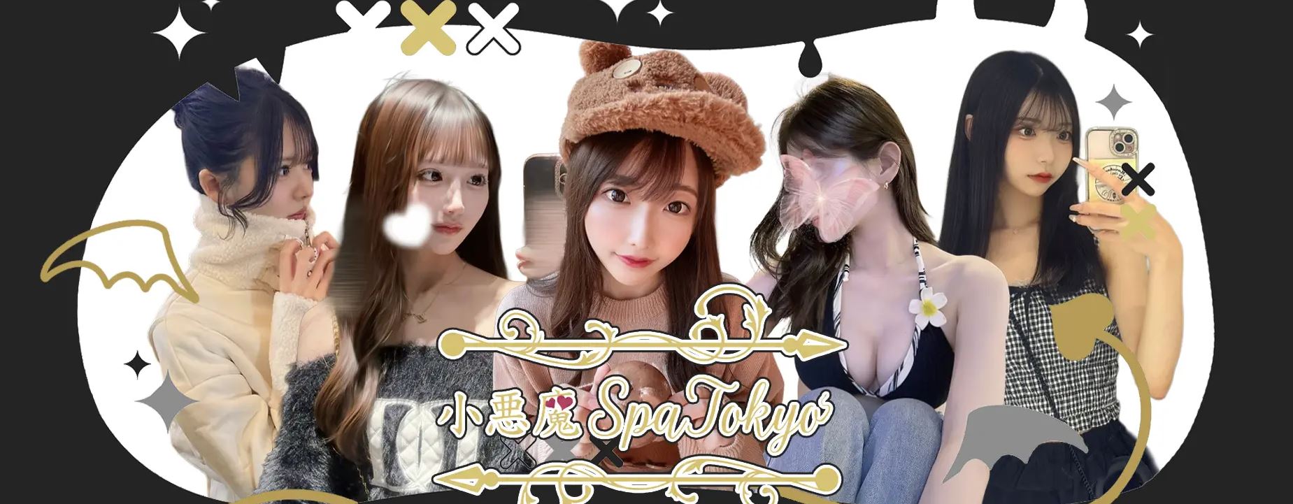 ③小悪魔Spa Tokyo 新宿