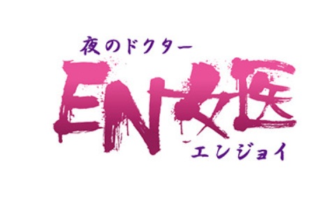 https://enjoy.hokkaido-susukino.net/