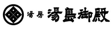 https://www.yushimagoten.jp/top/