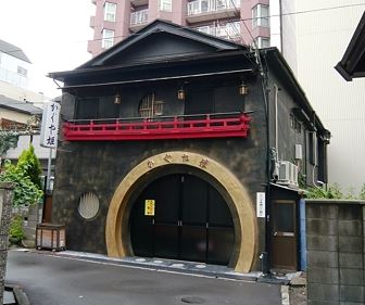かぐや姫