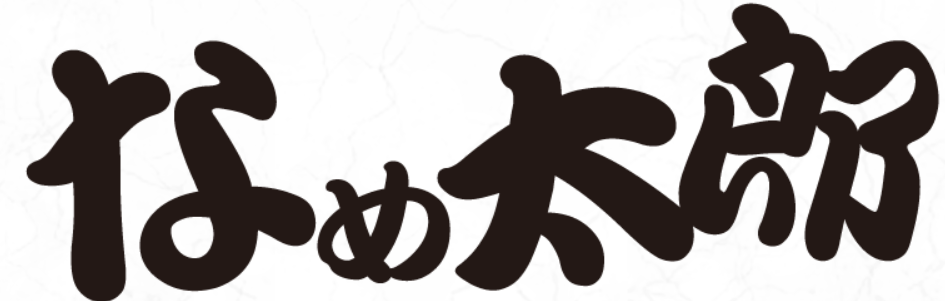 http://nametaro.com/index.php