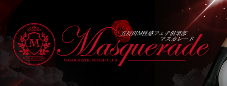 https://www.masque.jp/