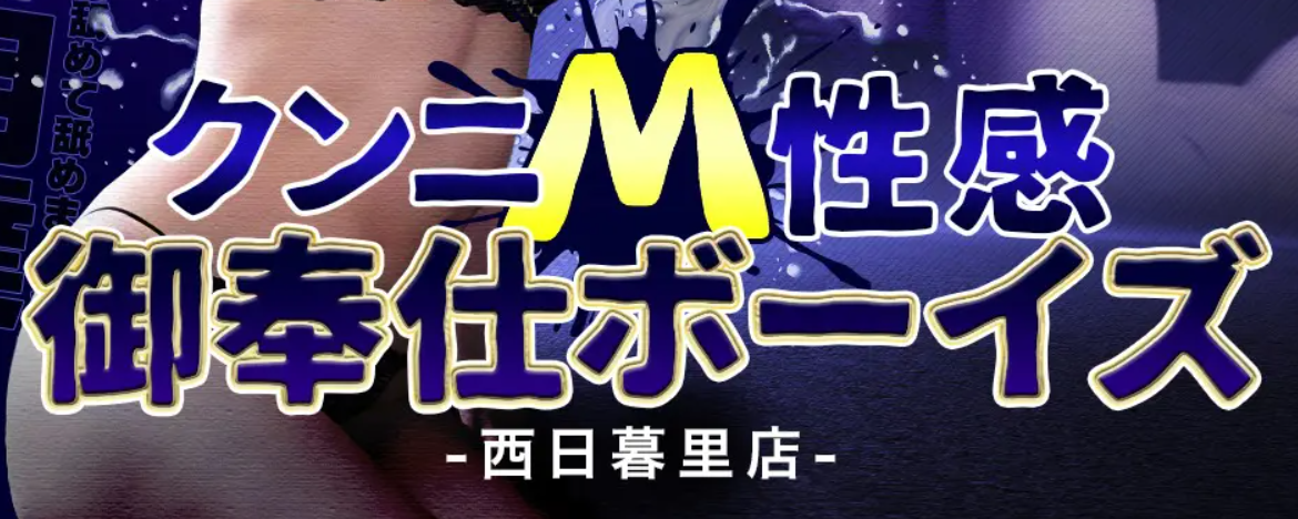 https://gohoushi.com/