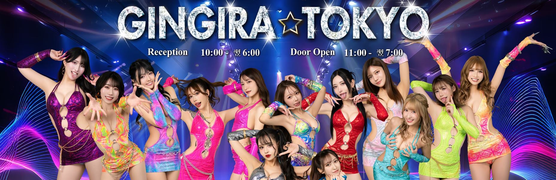 GINGIRA☆TOKYO(ギンギラ東京)