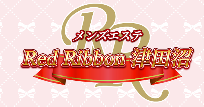 レッドリボン