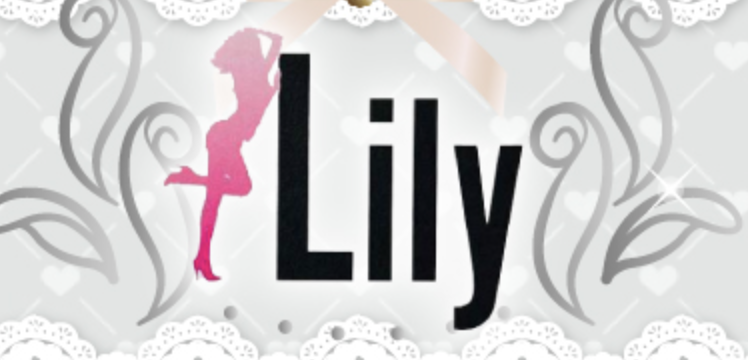 Club Lily(リリー)のトップ画像