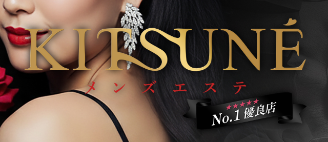 KITSUNE
