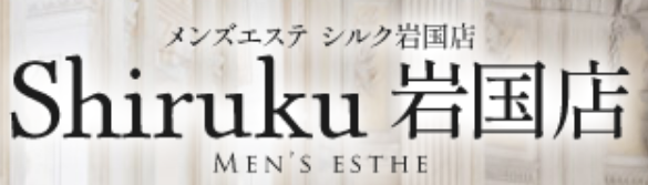 シルク