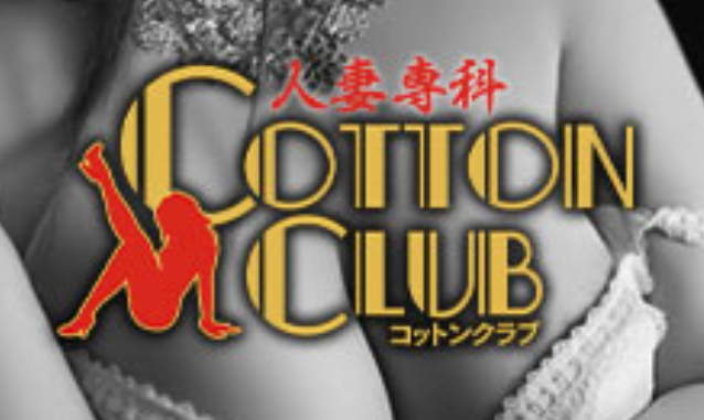 https://www.cottonclub-fukuoka.com/