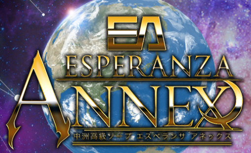 https://esperanza-n.com/