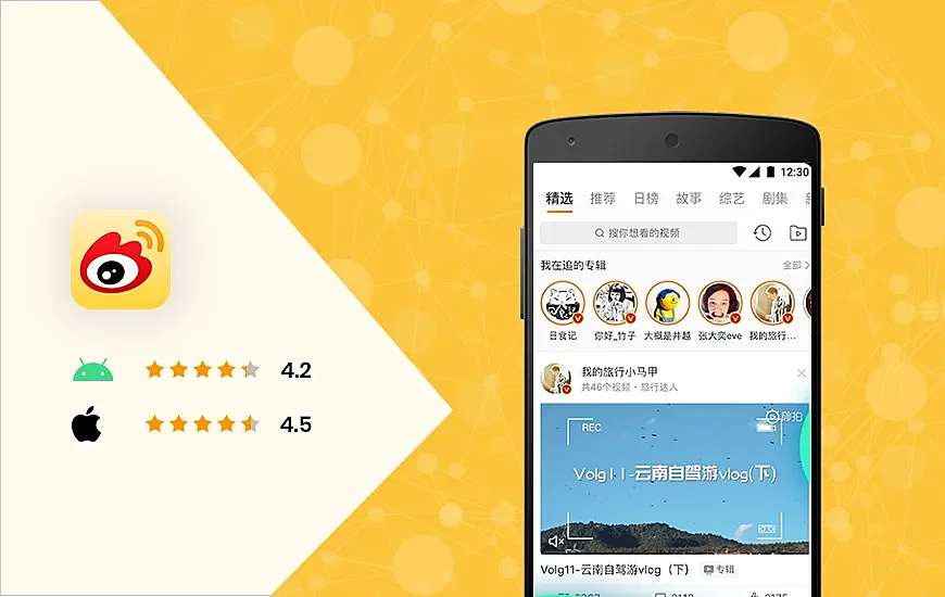 Sina Weibo - Meilleures applications de médias sociaux