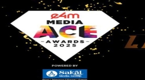 Runner-up – Digital Marketing Agency of the Year (Non-Network) – e4m Media Ace Awards 2025