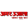 Amar Ujala News Paper